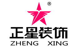 正(zhèng)星装饰|郑州装修(xiū)公司(sī)|郑州(zhōu)装饰公司|郑州家装公司